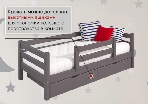 Кровать модульная Соня №4 — 80×190 см