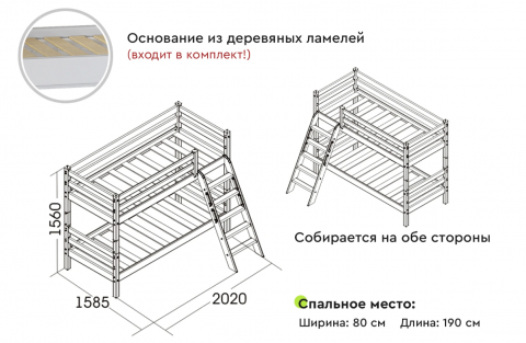 Кровать модульная Соня №10 — 80×190 см