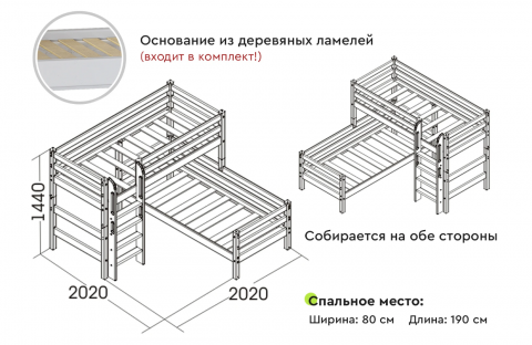 Кровать модульная Соня №7 — 80×190 см